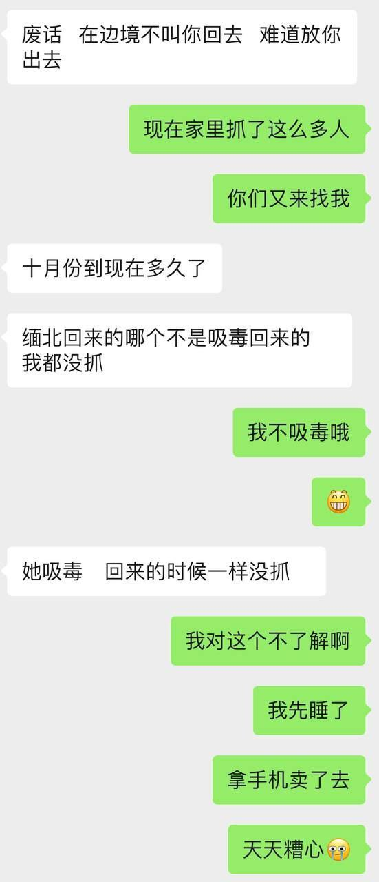 东南亚是一个看业绩凭实力和金钱说话的地方