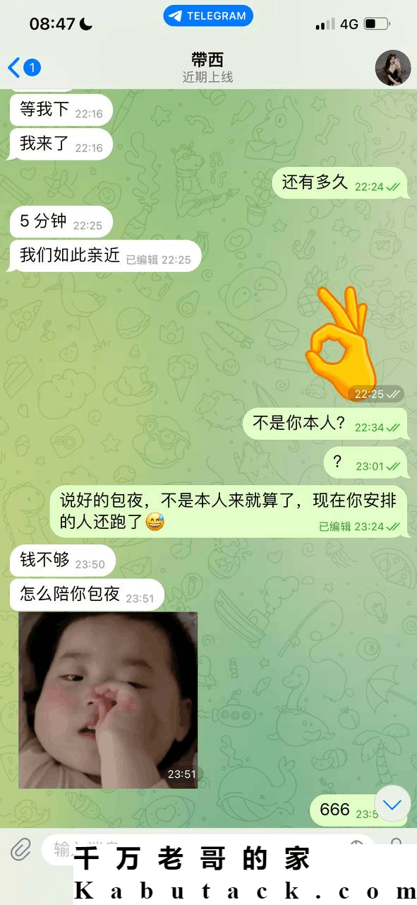 提醒一下各位在东南亚的老哥，修车千万不要贪便宜