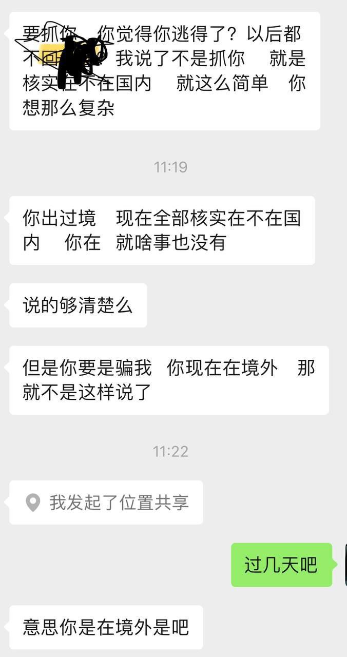 东南亚是一个看业绩凭实力和金钱说话的地方