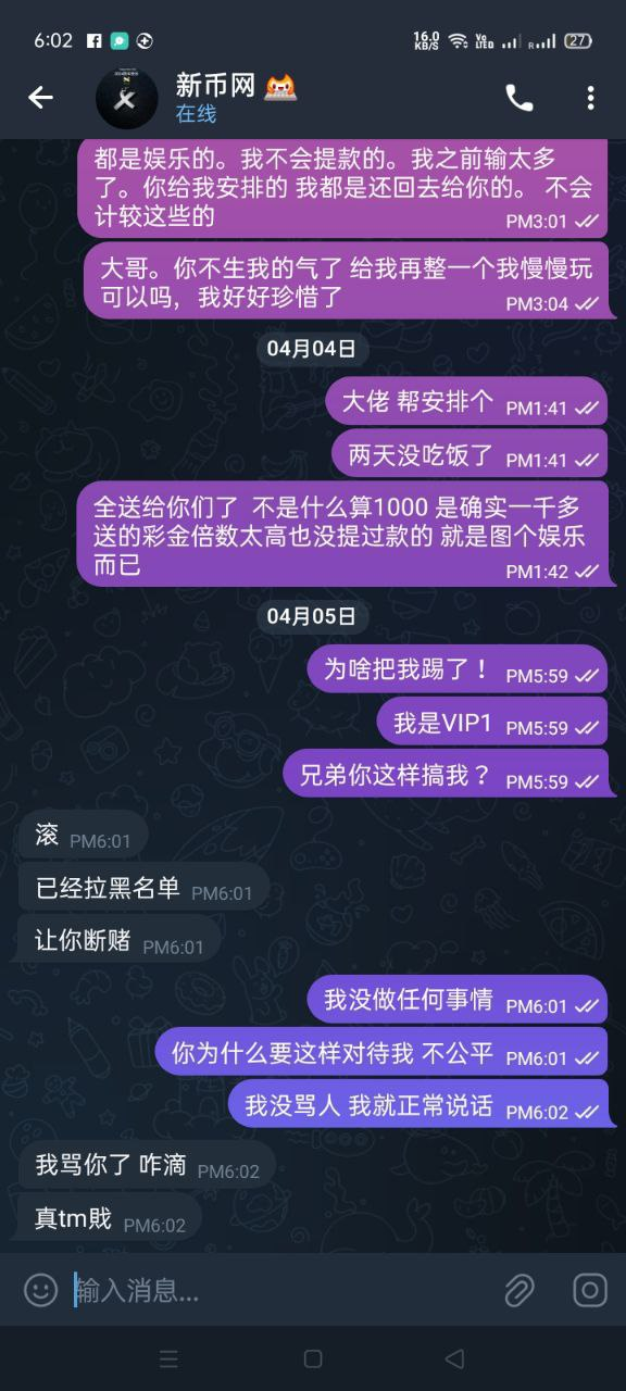 曝光亚洲最大洗钱担保新币担保是资金盘