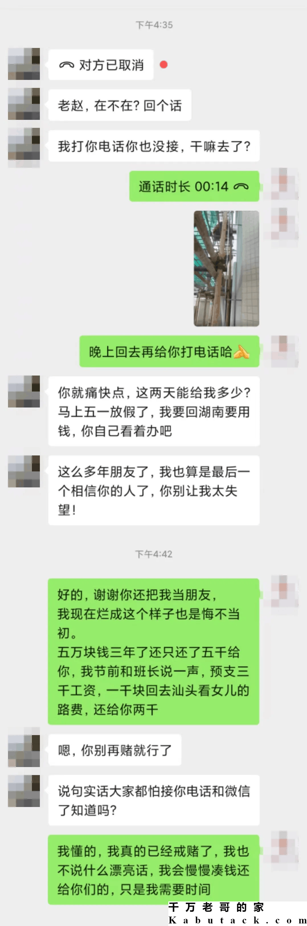 足彩一等奖赢过60万，堕入深渊后，离婚卖房，因工作严重失误，被公司起诉赔偿120万，赌徒们请警惕吧