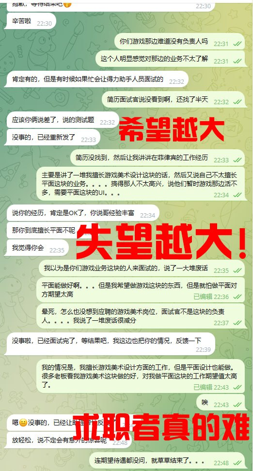 曝光迪拜包网公司STC集团（原77集团），让我一步步沦为备胎中的备胎