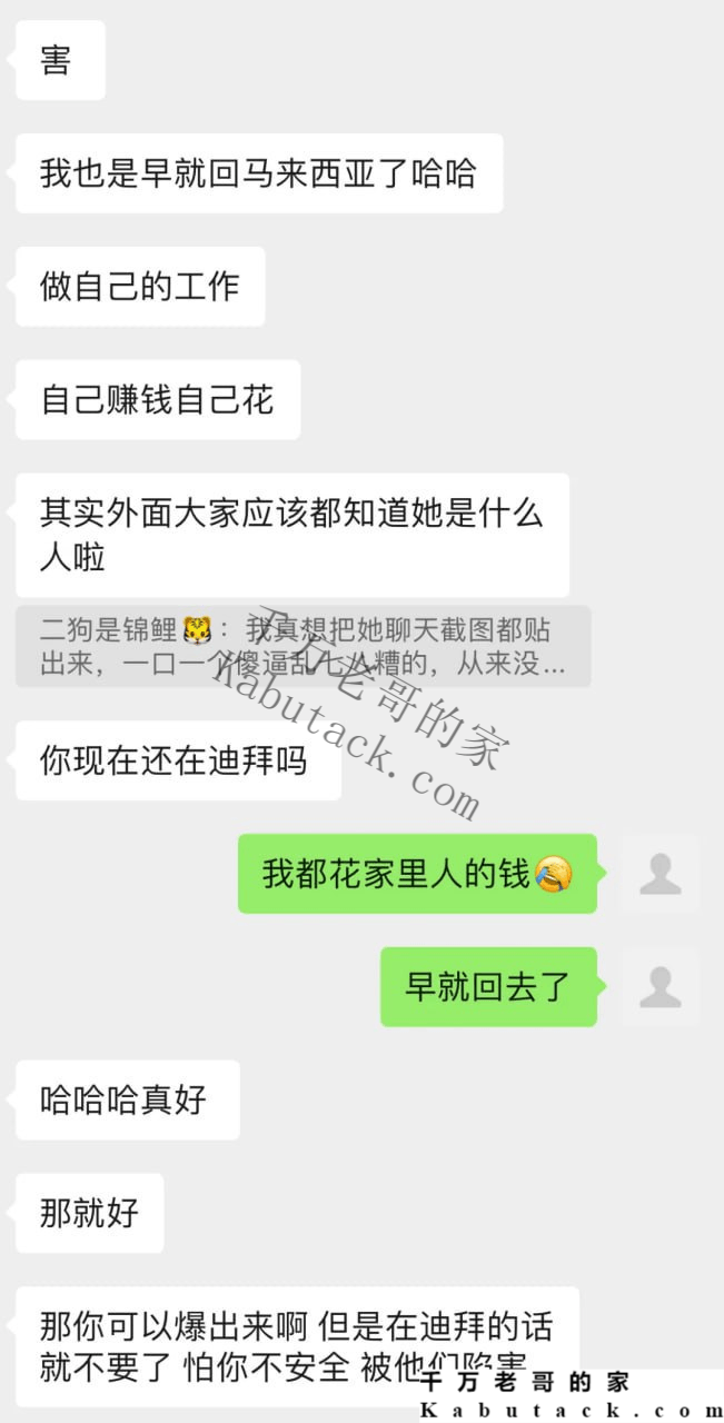 扶手女曝光：在迪拜被强奸，被强迫吸毒，差点被埋沙漠