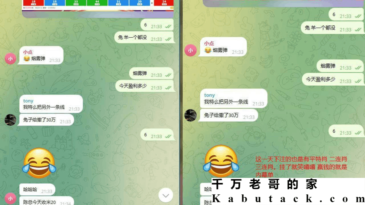 曝光黑平台欧皇娱乐，此平台在马尼拉多个菠菜大楼都有办公区域