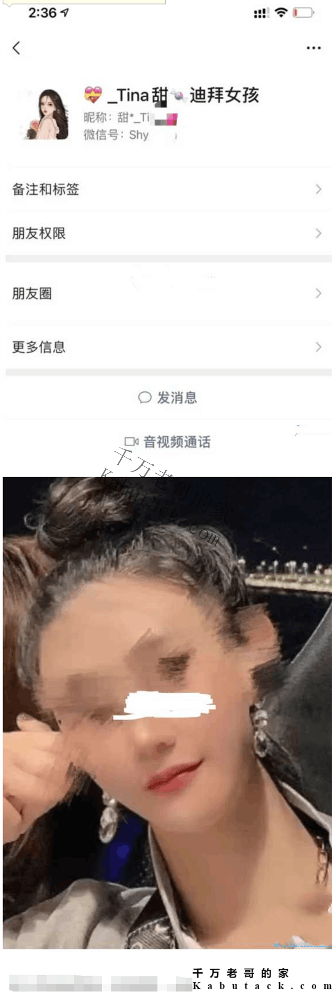 扶手女曝光：在迪拜被强奸，被强迫吸毒，差点被埋沙漠