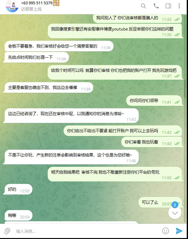 PG28娱乐城黑款12万