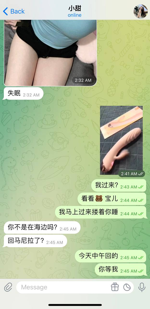 东南亚舔狗日记之寻找酒吧邂逅的小甜