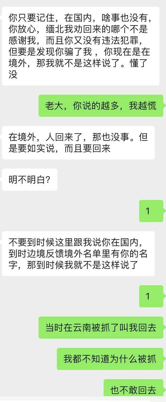 东南亚是一个看业绩凭实力和金钱说话的地方