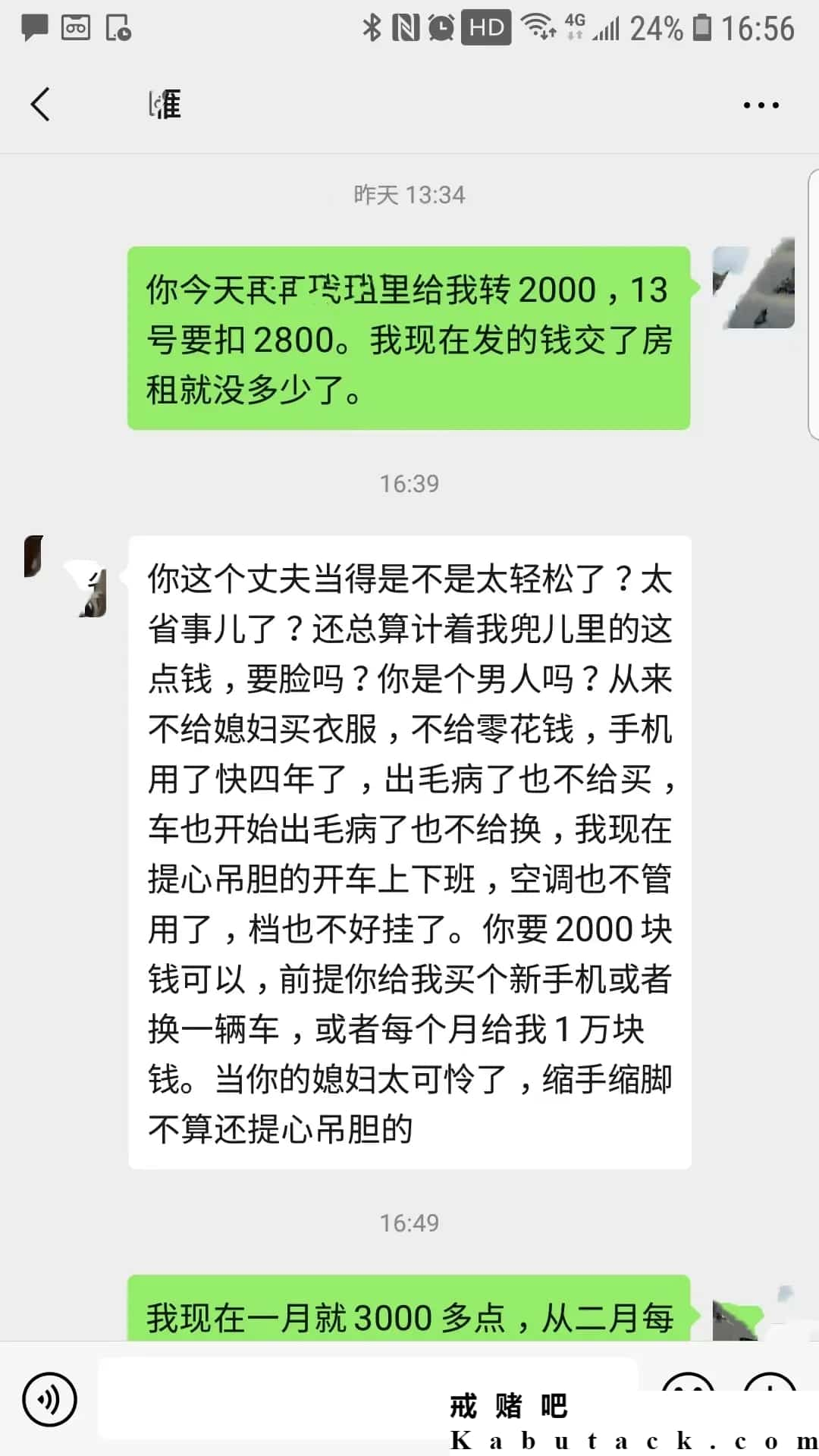 输给庄闲400万，四十岁到处打零工还债，现在听到赌博这个词儿，就条件反射让人作呕