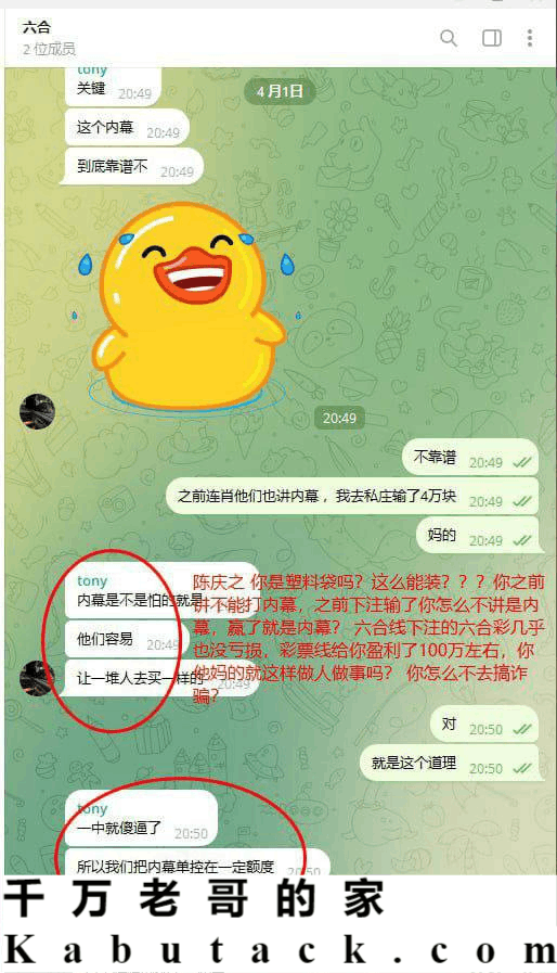 曝光黑平台欧皇娱乐，此平台在马尼拉多个菠菜大楼都有办公区域