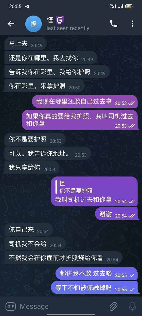 曝光pitx大楼Tower 2，7楼701和702A，凡是离职或者想走的一律赔付拉到天上