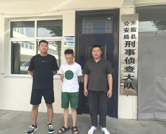 中国男子远赴菲律宾干诈骗被通缉，回国后被逮捕