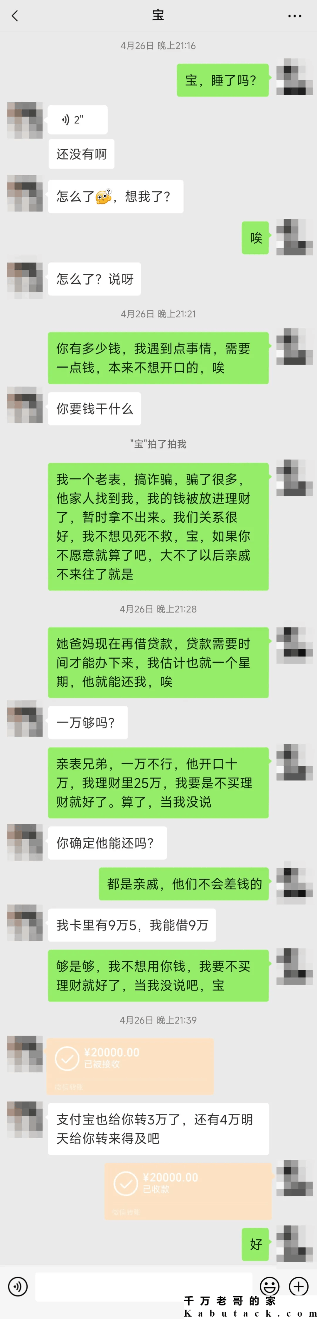 我好压抑，上个月家人给了我40万输完，还骗走了单纯女友三年工资，走上绝路的赌徒，还有什么事做不出来？