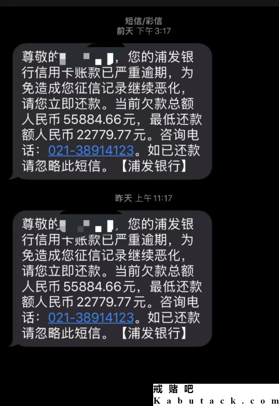 赌徒，如果你负债累累，感觉没有盼头，就请看看我，一个负债175万的人自诉