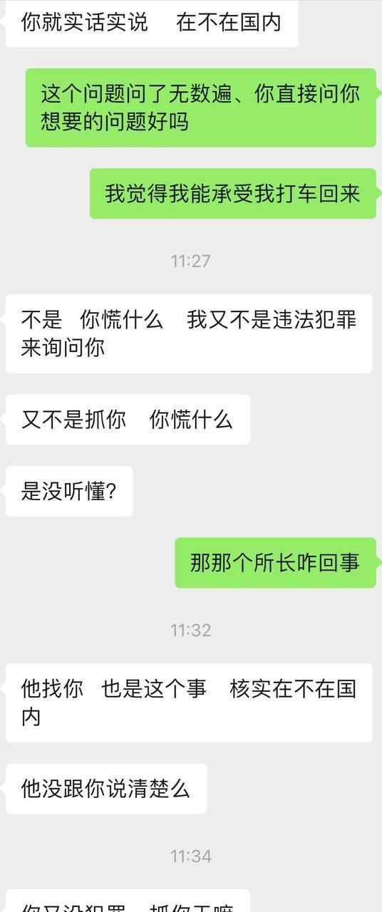 东南亚是一个看业绩凭实力和金钱说话的地方