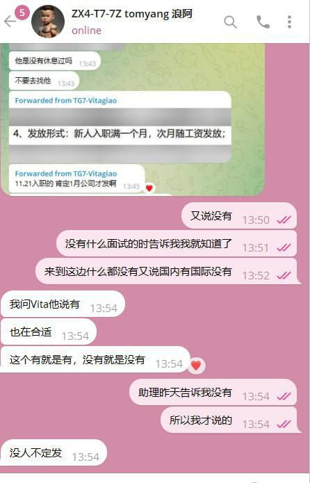 开云体育华泰大楼五楼中心四七部7组组长啊浪真几把狗