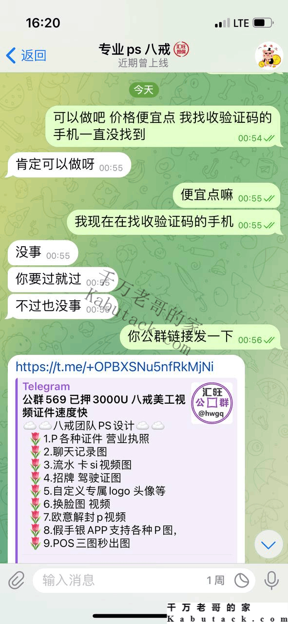 曝光汇旺担保包庇汇旺公群569，汇旺这不是诈骗么？大家别用汇旺了