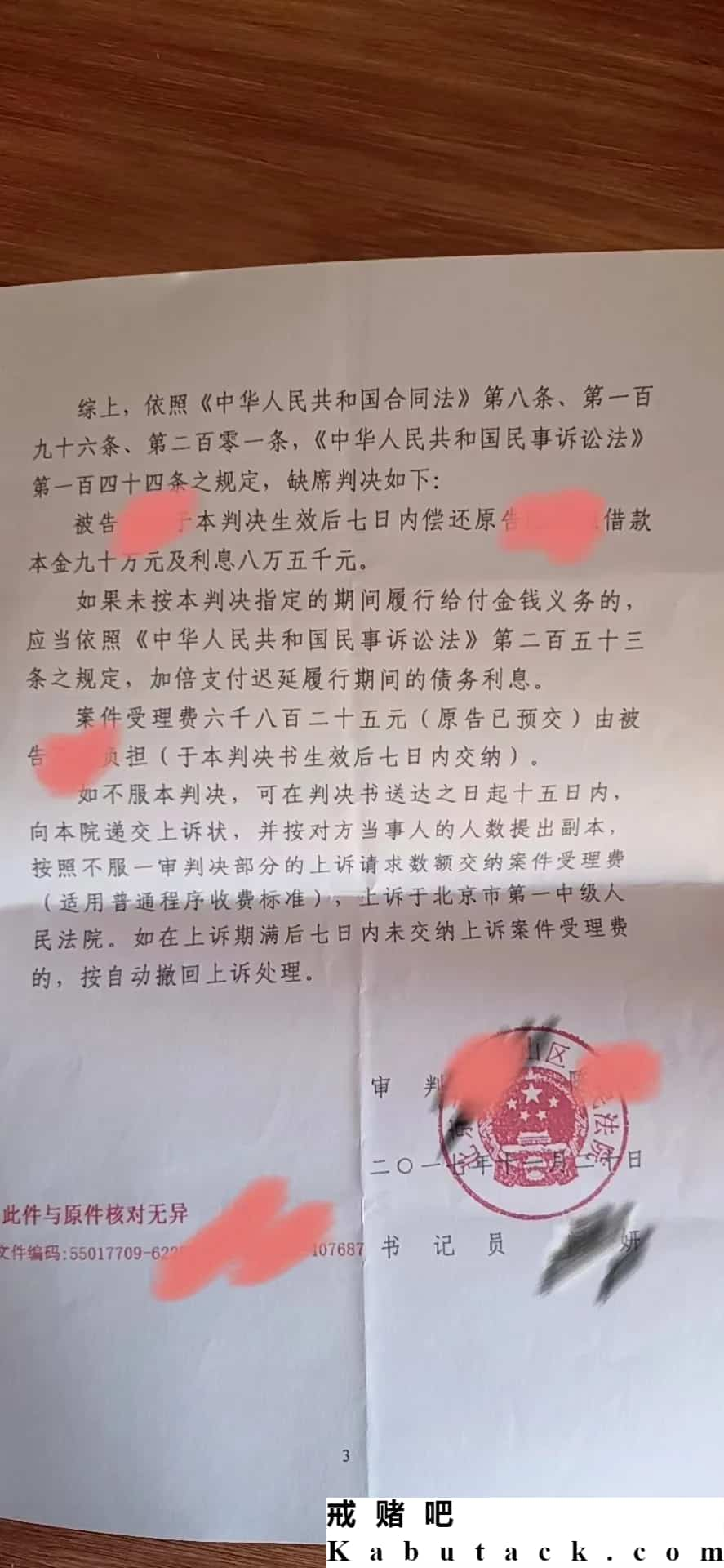 输给庄闲400万，四十岁到处打零工还债，现在听到赌博这个词儿，就条件反射让人作呕