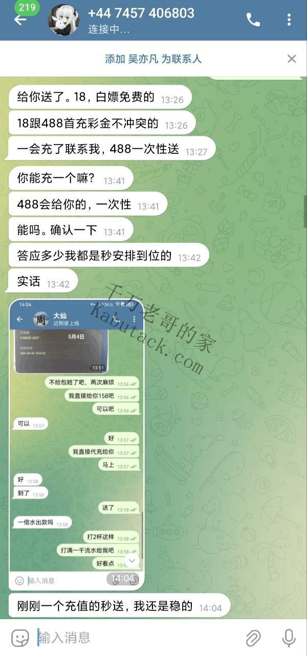 玩了这么久的赌博终于被骗了，目前我发现的有几个台直接是黑台！