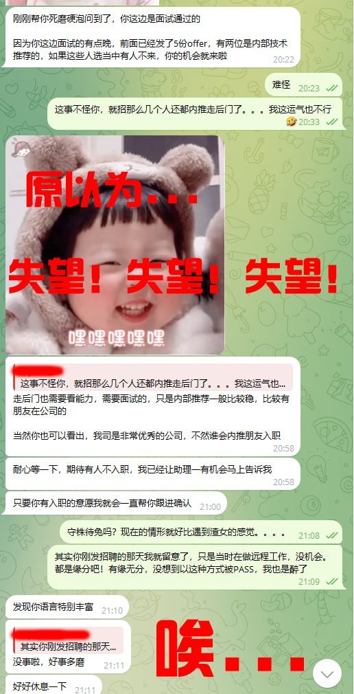 曝光迪拜包网公司STC集团（原77集团），让我一步步沦为备胎中的备胎