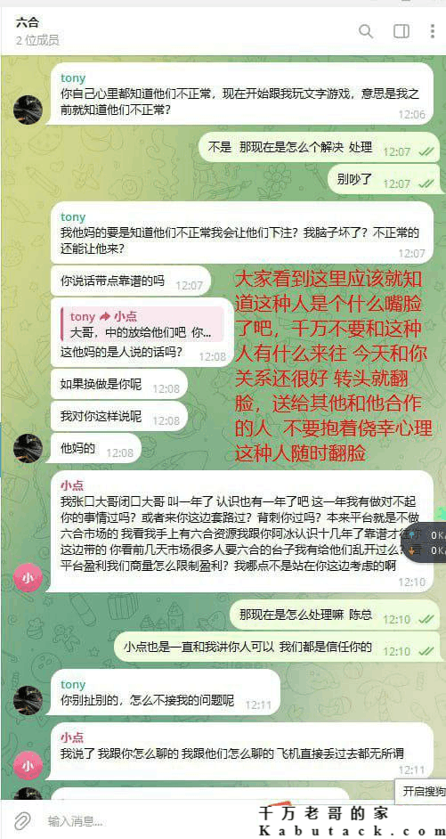 曝光黑平台欧皇娱乐，此平台在马尼拉多个菠菜大楼都有办公区域