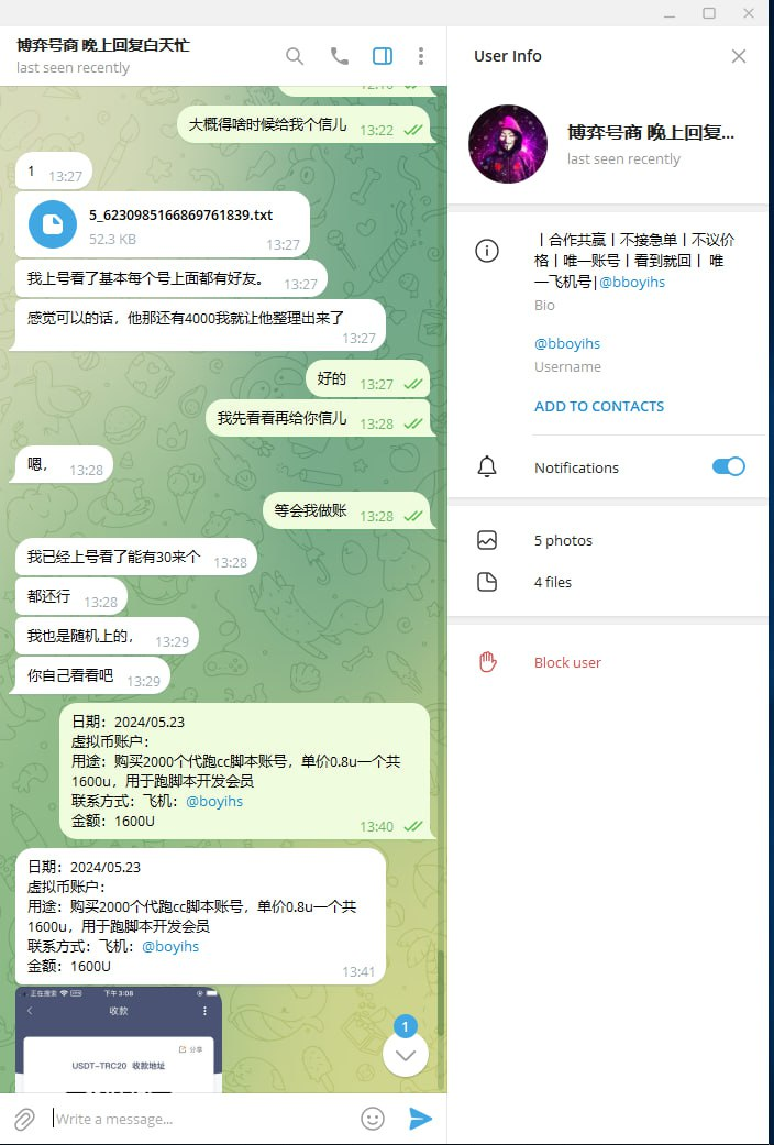 曝光华泰中心4，7部3组员工中饱私囊