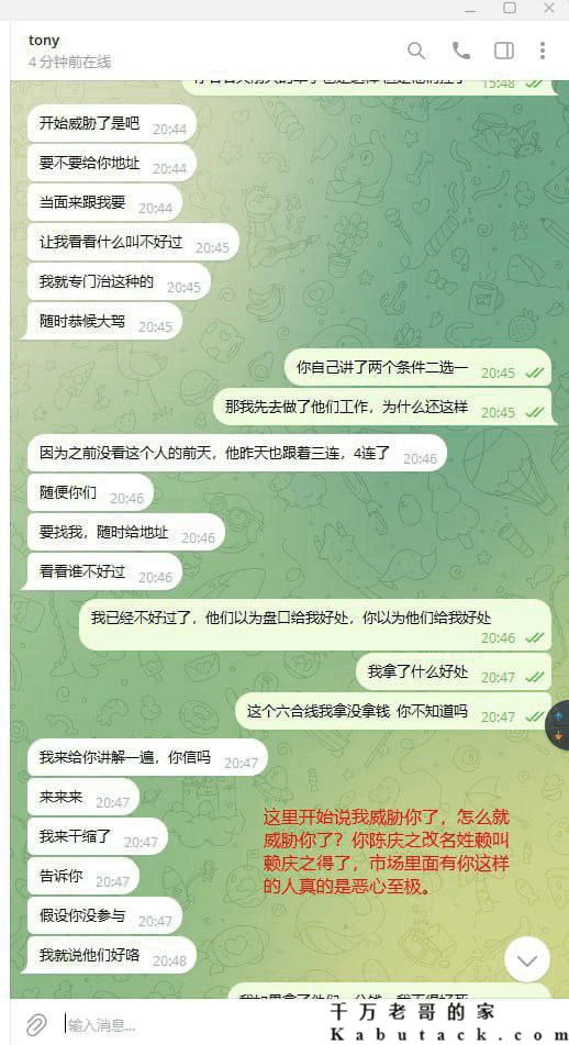 曝光黑平台欧皇娱乐，此平台在马尼拉多个菠菜大楼都有办公区域