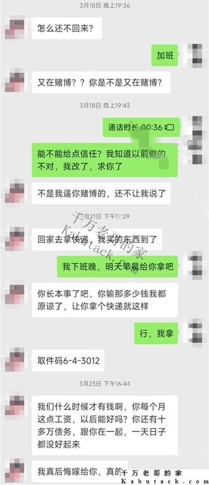 枕边人，每天嫌我无能，她快把我逼疯了，婚姻究竟给我带来什么？为何逼迫我成为一个赌徒？