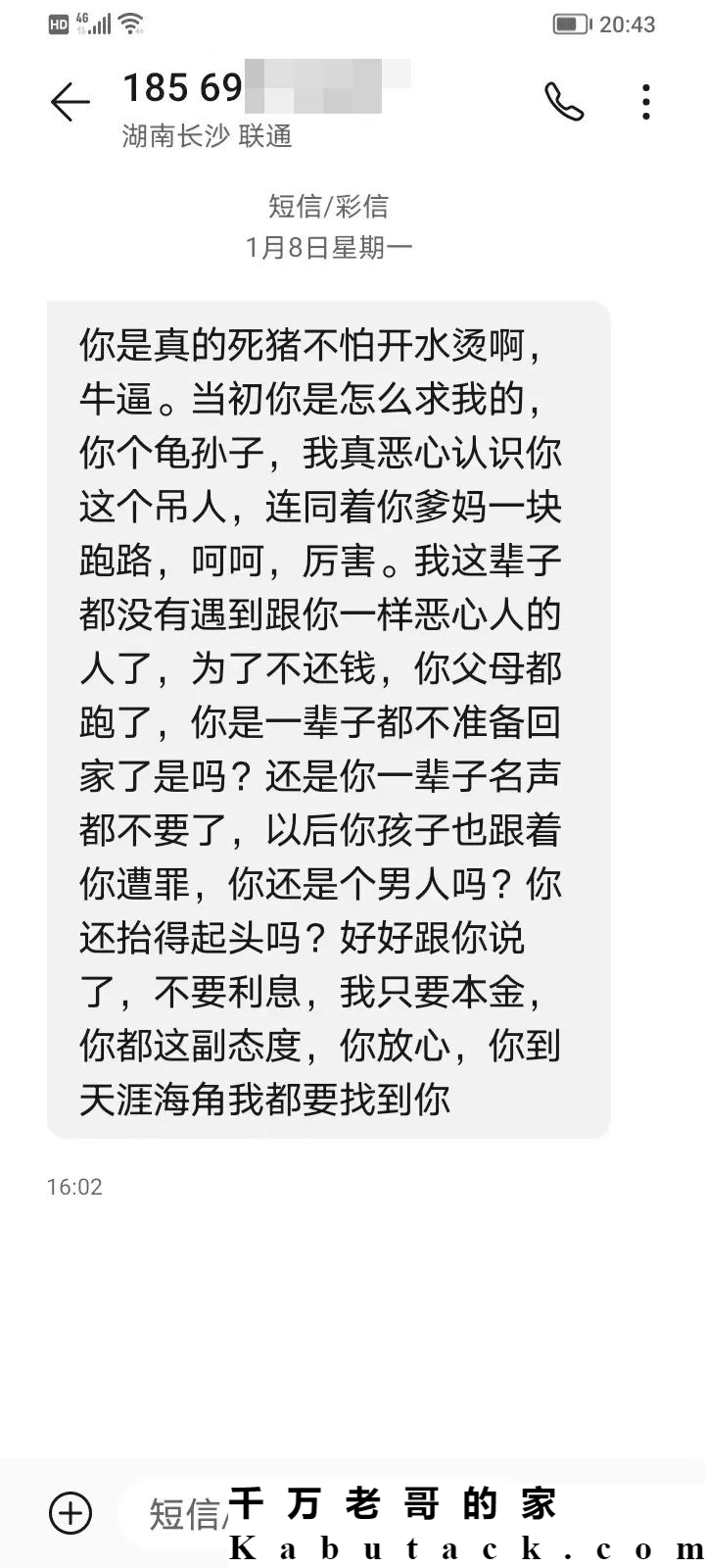 本人负债310万，成为限高老赖，目前已经想通，能不能还上已经不重要，重要的是戒赌四年了