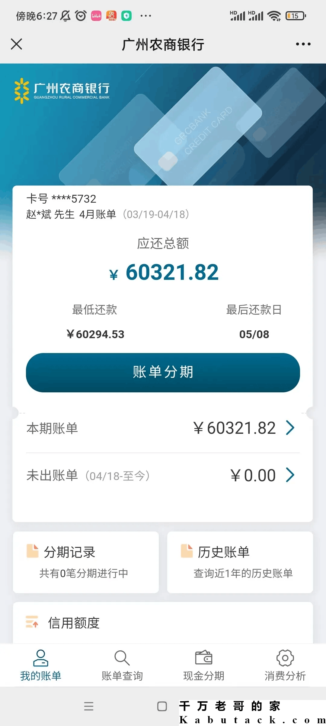 足彩一等奖赢过60万，堕入深渊后，离婚卖房，因工作严重失误，被公司起诉赔偿120万，赌徒们请警惕吧