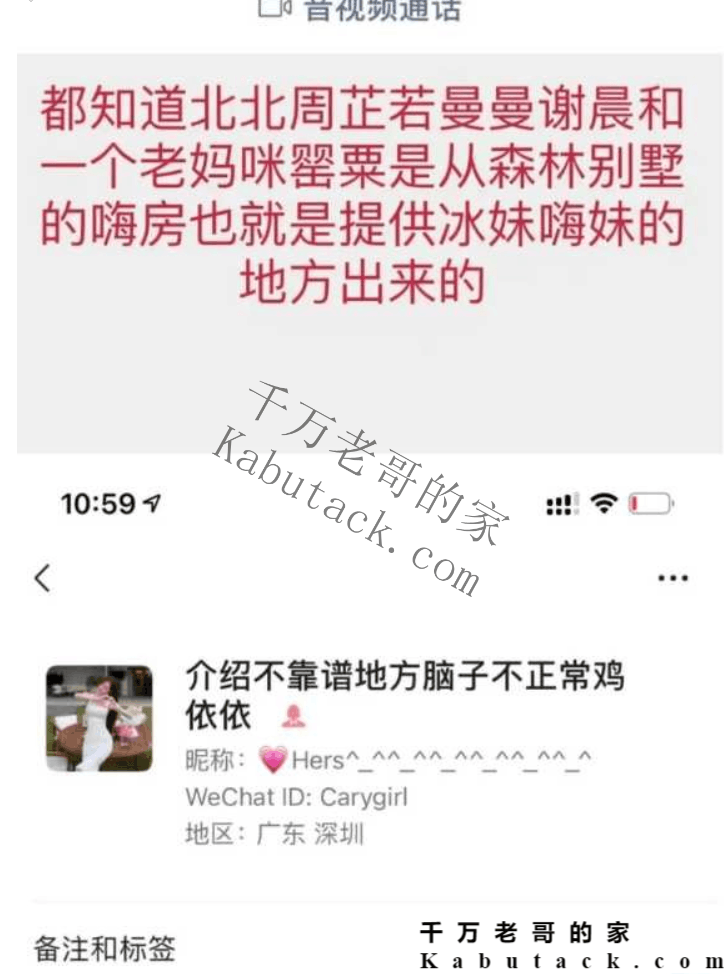 扶手女曝光：在迪拜被强奸，被强迫吸毒，差点被埋沙漠